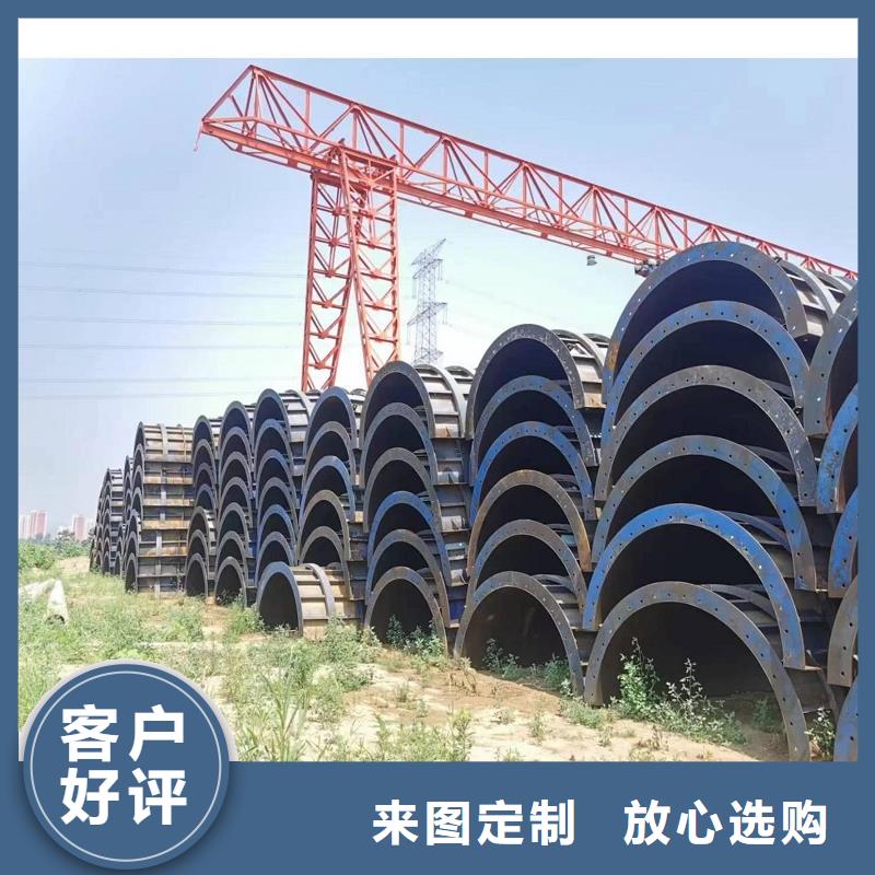 钢模板租赁圆柱钢模板出租好产品放心购