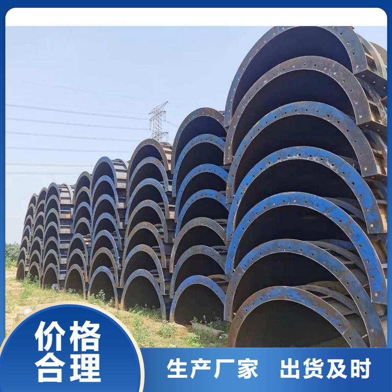 钢模板租赁【桥梁大平模租赁】设备齐全支持定制