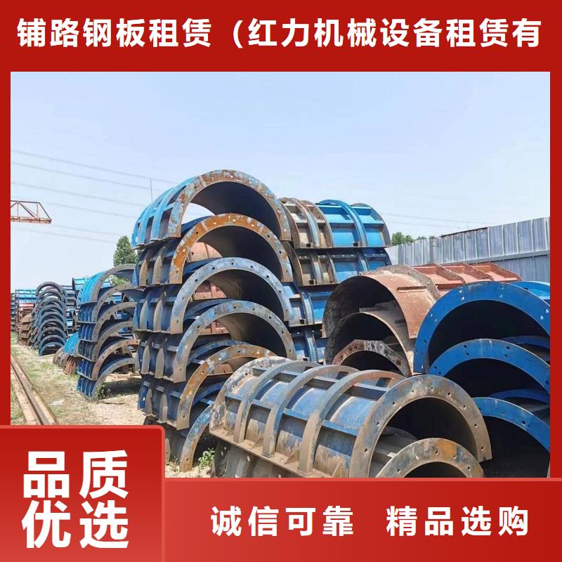 钢模板租赁抱箍模板租赁极速发货