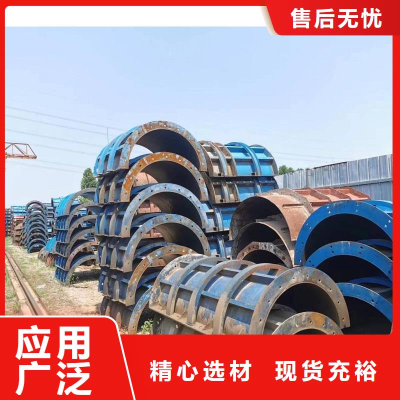 钢模板租赁箱梁钢模板租赁用的放心