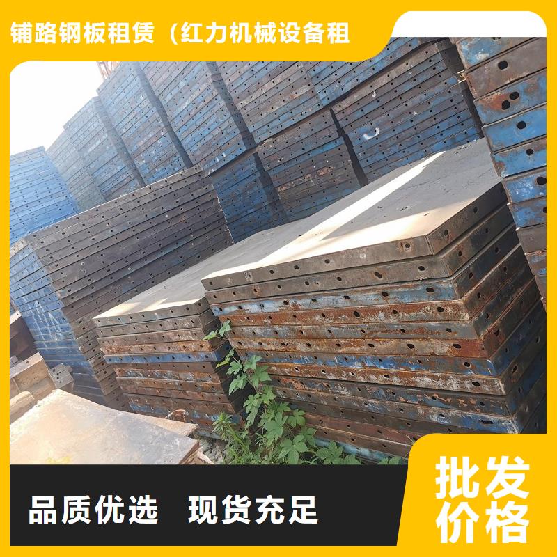 钢模板租赁_铺路钢板出租诚信商家服务热情