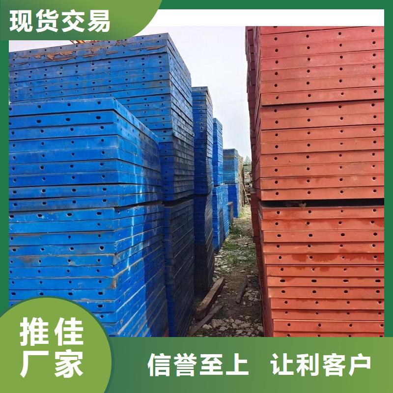 钢模板租赁品质过硬