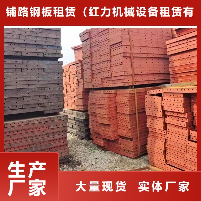 钢模板租赁抱箍模板租赁用心经营