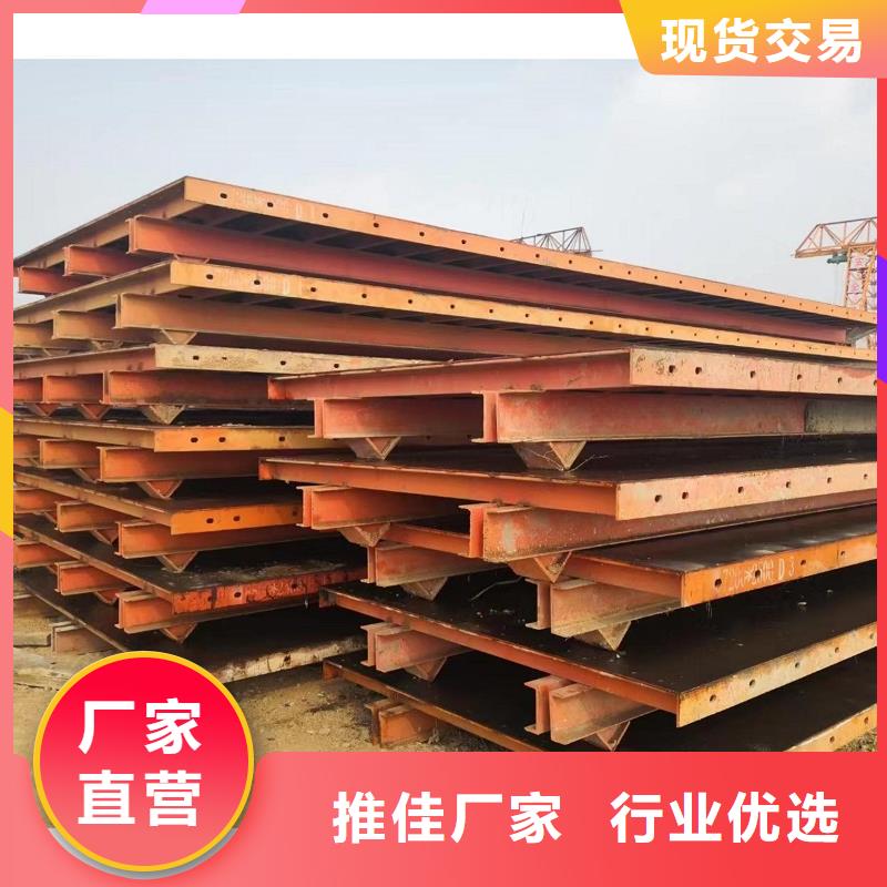 钢模板租赁_【【工字钢出租】】工厂直供