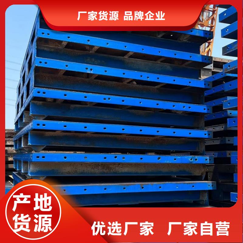 钢模板租赁出租-租赁涵洞钢模板专心专注专业