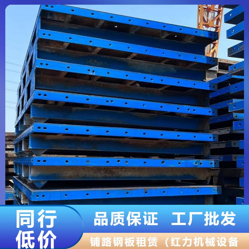 钢模板租赁出租【租赁挂篮】定制批发