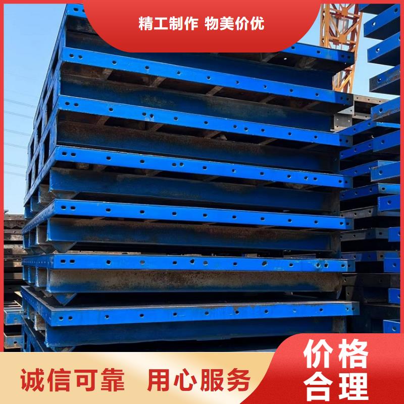 钢模板租赁出租_【出租圆柱钢模板】甄选好厂家