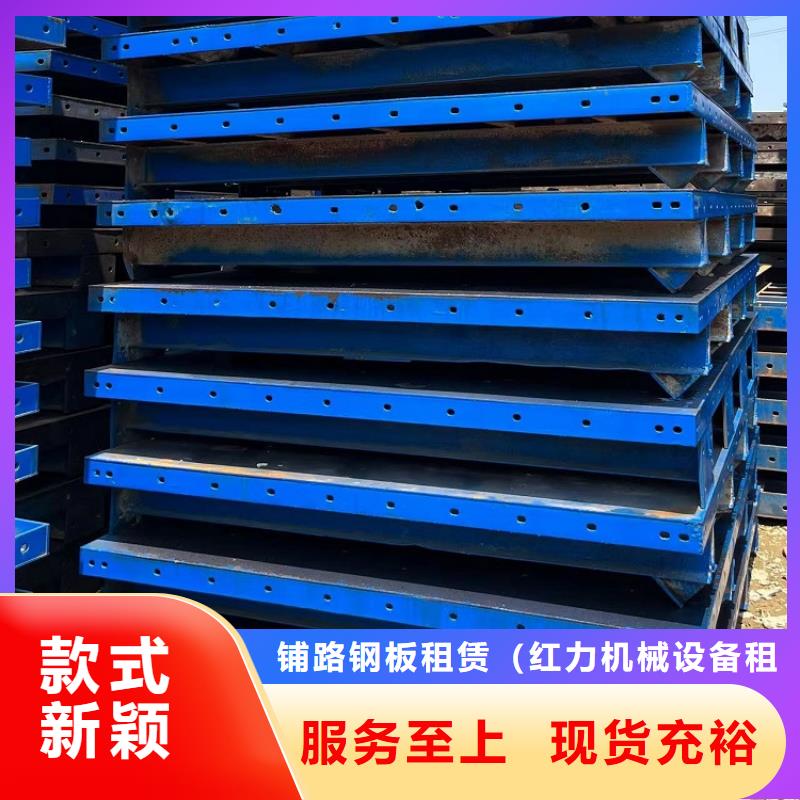钢模板租赁出租_钢模板租赁源厂直接供货