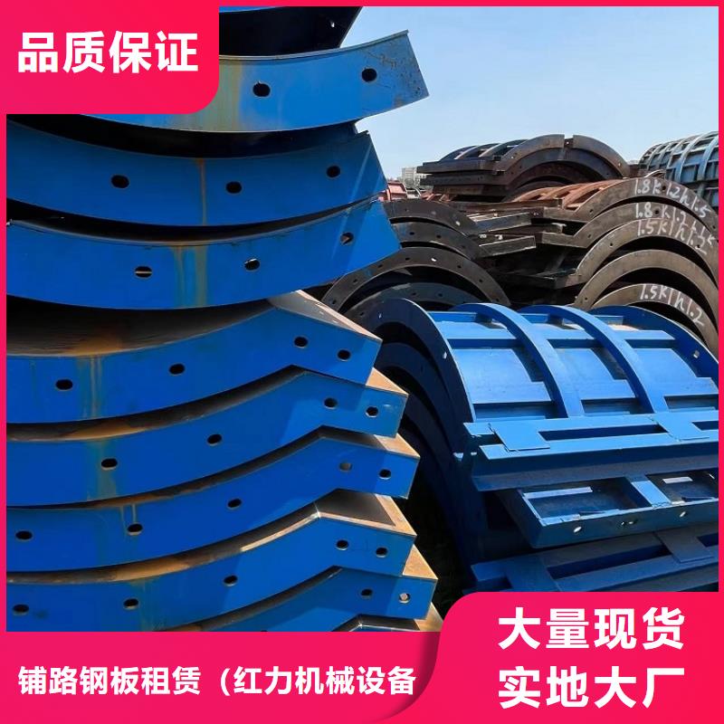 钢模板租赁出租组合钢模板租赁种类齐全