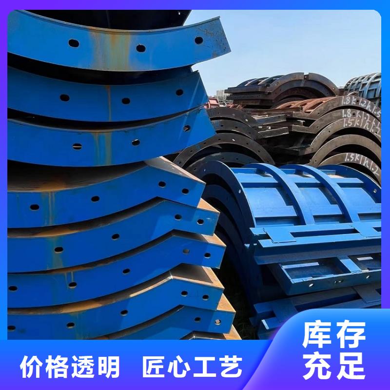 钢模板租赁出租租赁路桥钢模板售后无忧