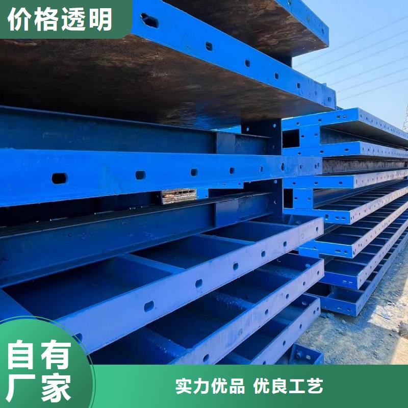 钢模板租赁出租_涵洞钢模板租赁客户满意度高