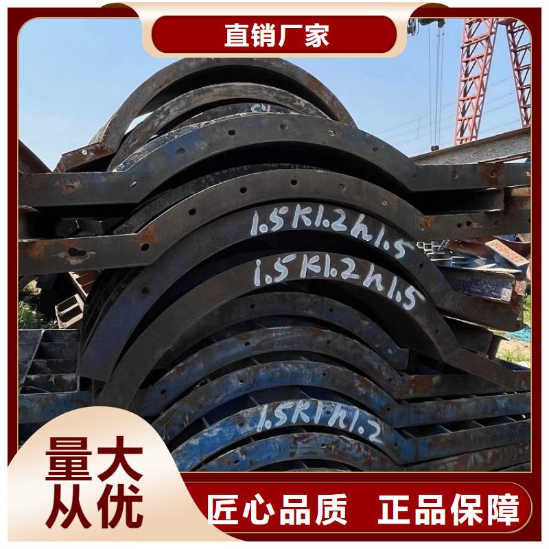 【钢模板租赁出租出租墩柱钢模板加工定制】