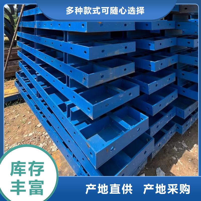 【钢模板租赁出租】抱箍模板出租支持货到付清