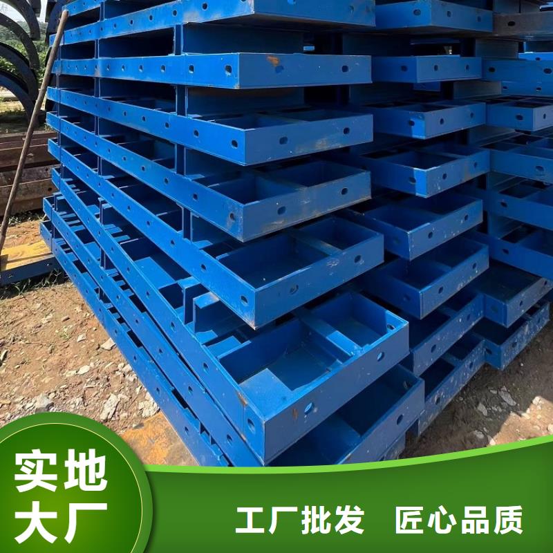 【钢模板租赁出租涵洞钢模板租赁工艺成熟】