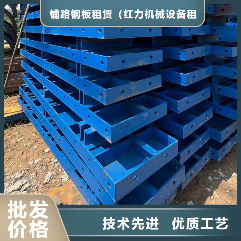 钢模板租赁出租工字钢出租用品质说话