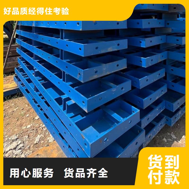 钢模板租赁出租墩柱钢模板租赁量大从优