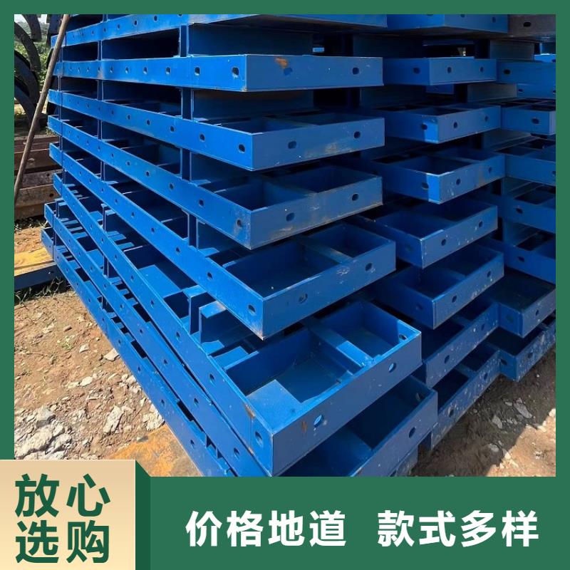 钢模板租赁出租_组合钢模板出租好产品价格低