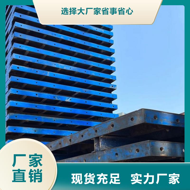 钢模板租赁出租钢模板出租多年厂家可靠
