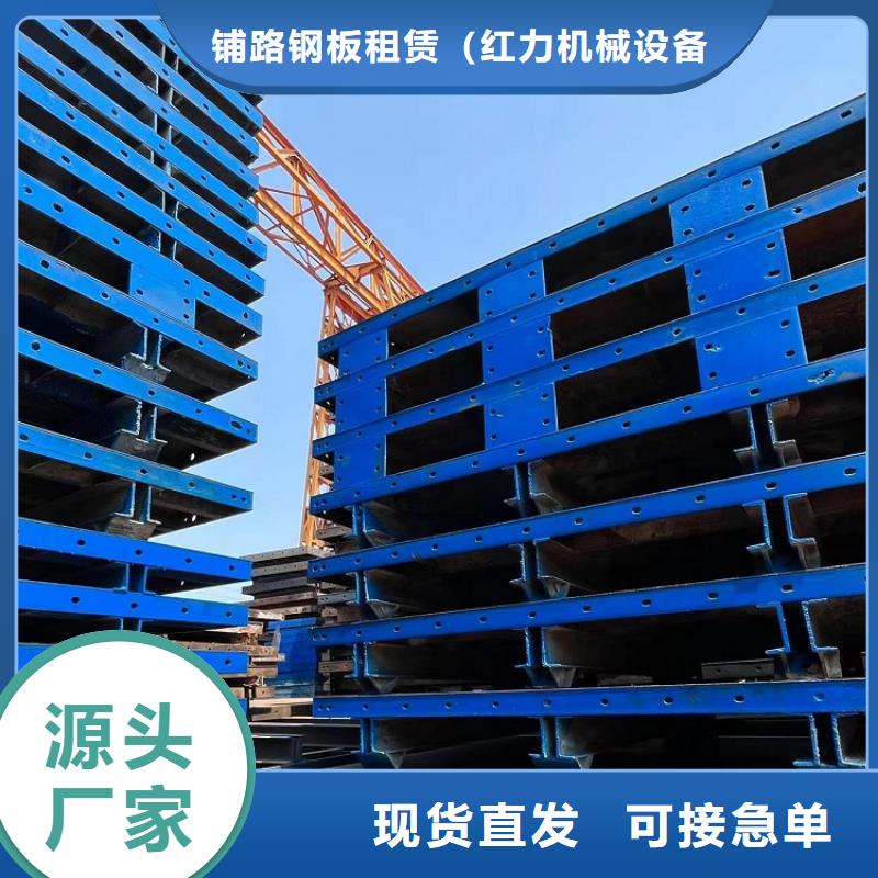 【钢模板租赁出租-钢模板出租细节决定品质】