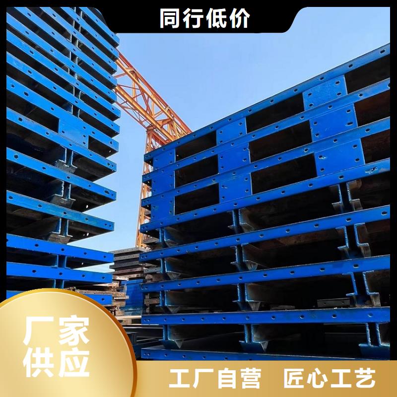 钢模板租赁出租悬臂挂篮出租用心制作