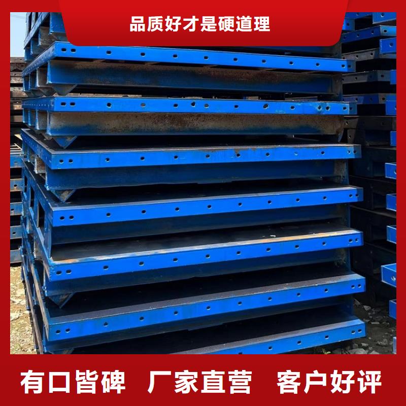 钢模板租赁出租-路桥钢模板租赁厂家批发价