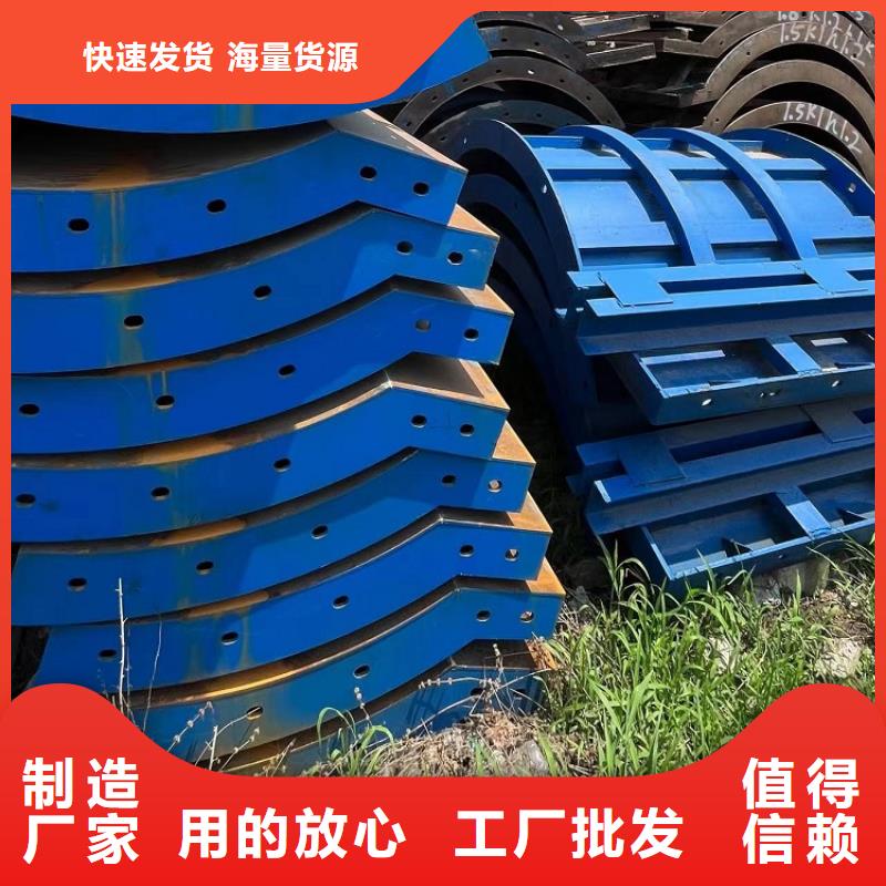 钢模板租赁出租租赁墩柱钢模板诚信可靠