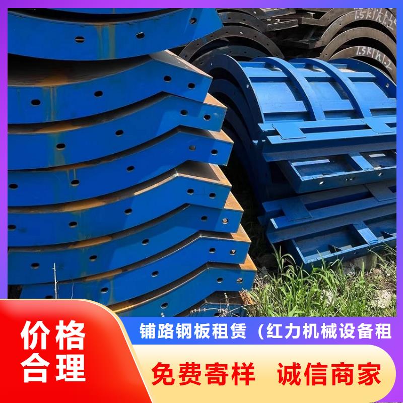 钢模板租赁出租,路桥钢模板租赁品质优选