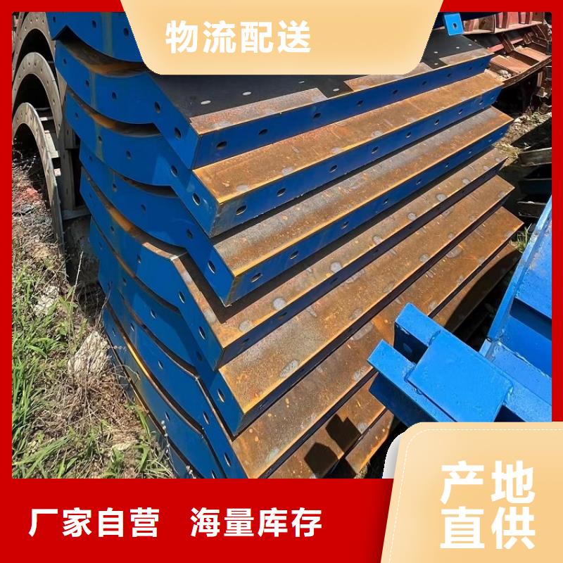 【钢模板租赁出租】抱箍模板出租支持货到付清