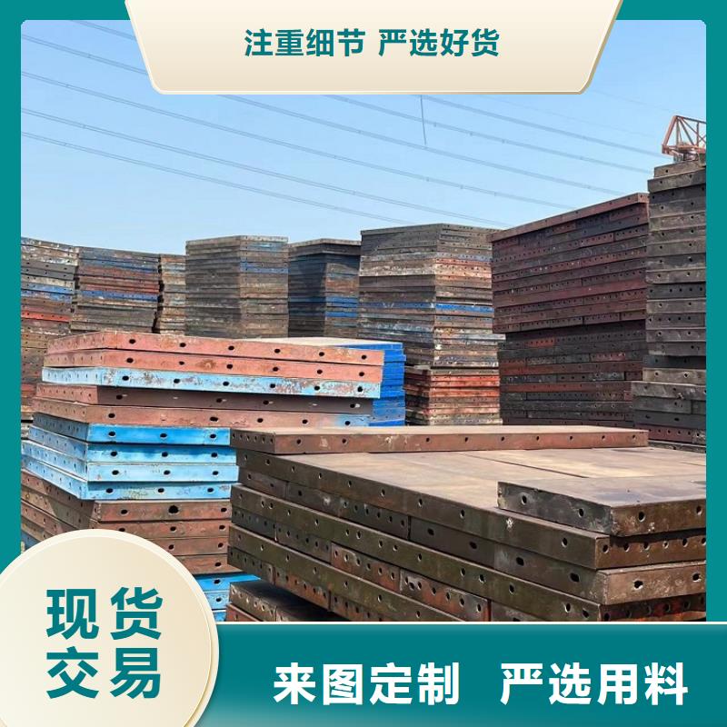 钢模板租赁出租桥梁护栏钢模板租赁产地批发