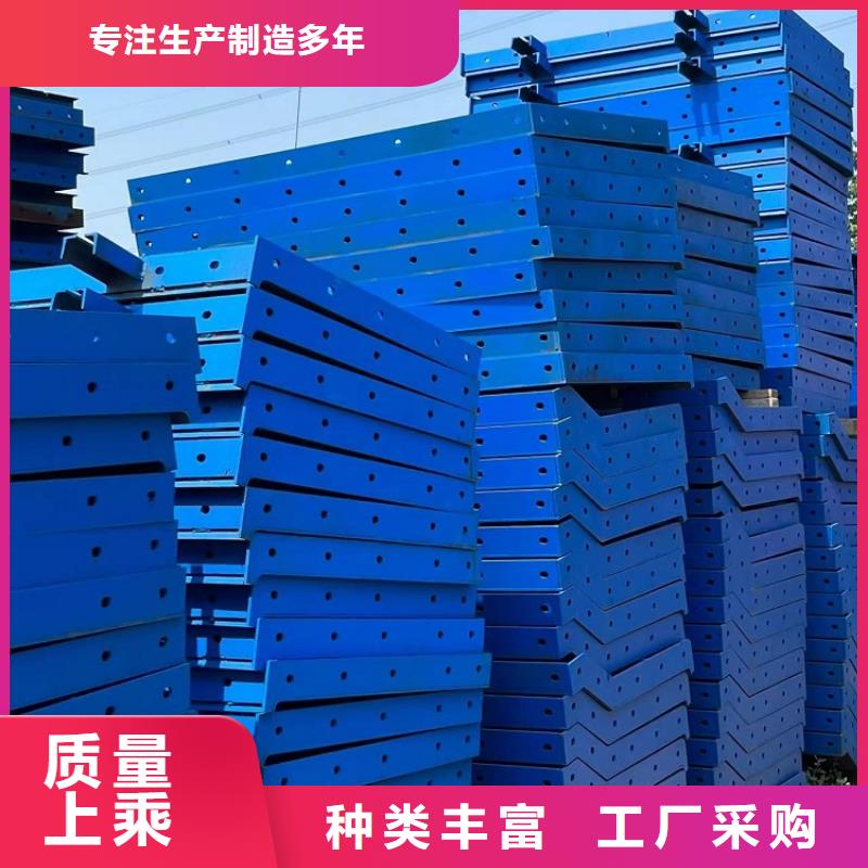 【钢模板租赁出租墩柱钢模板租赁现货批发】