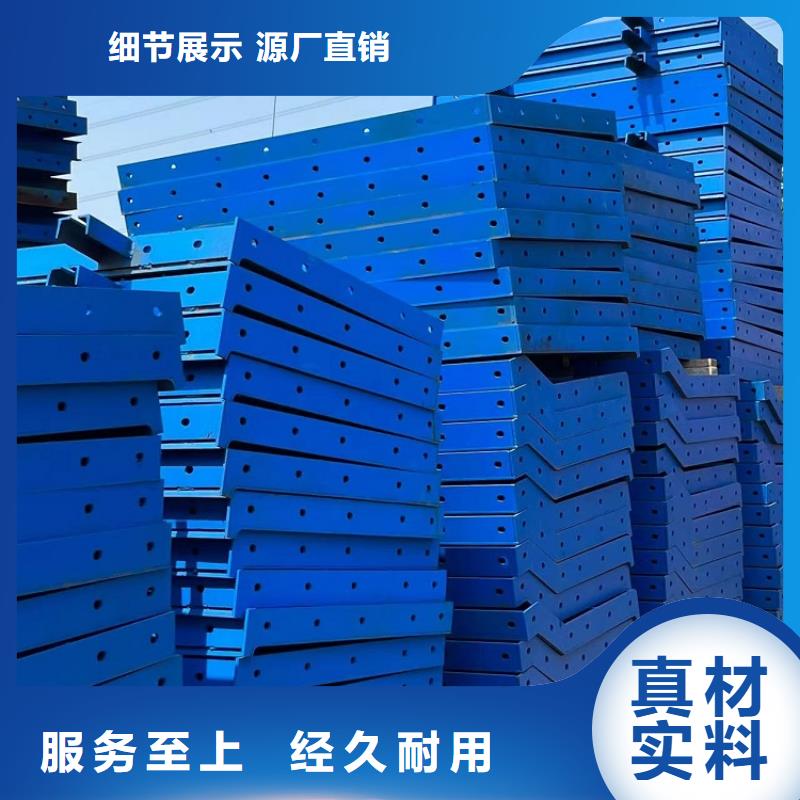 【钢模板租赁出租】路桥钢模板租赁质量不佳尽管来找我