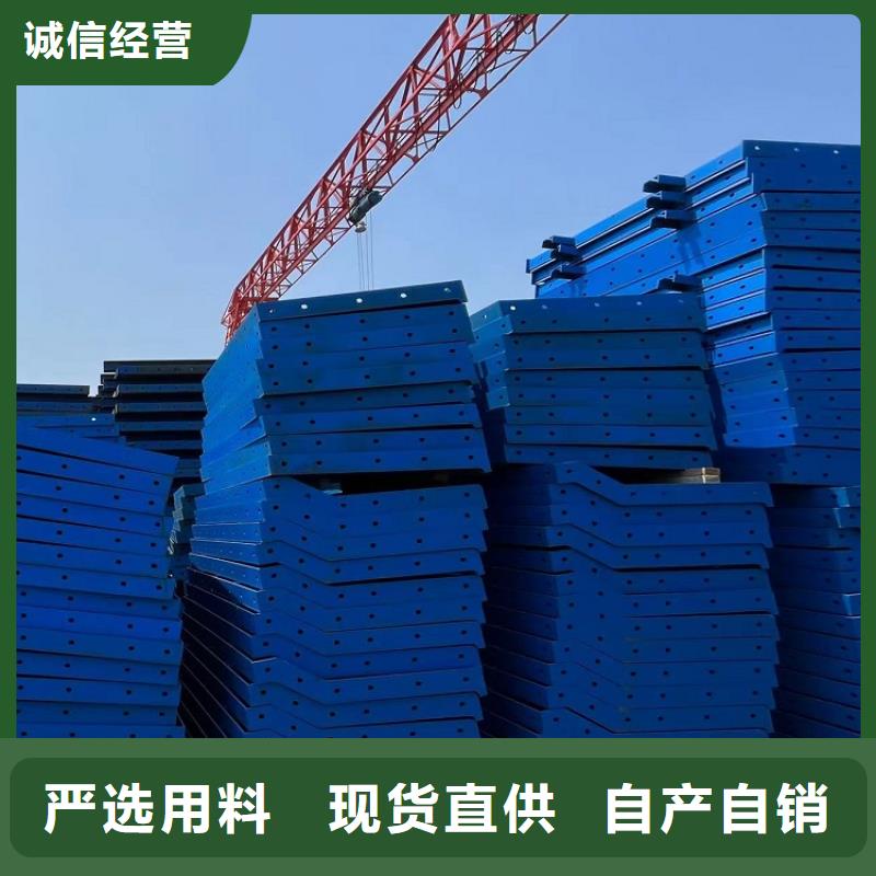 钢模板租赁出租出租承台钢模板市场报价