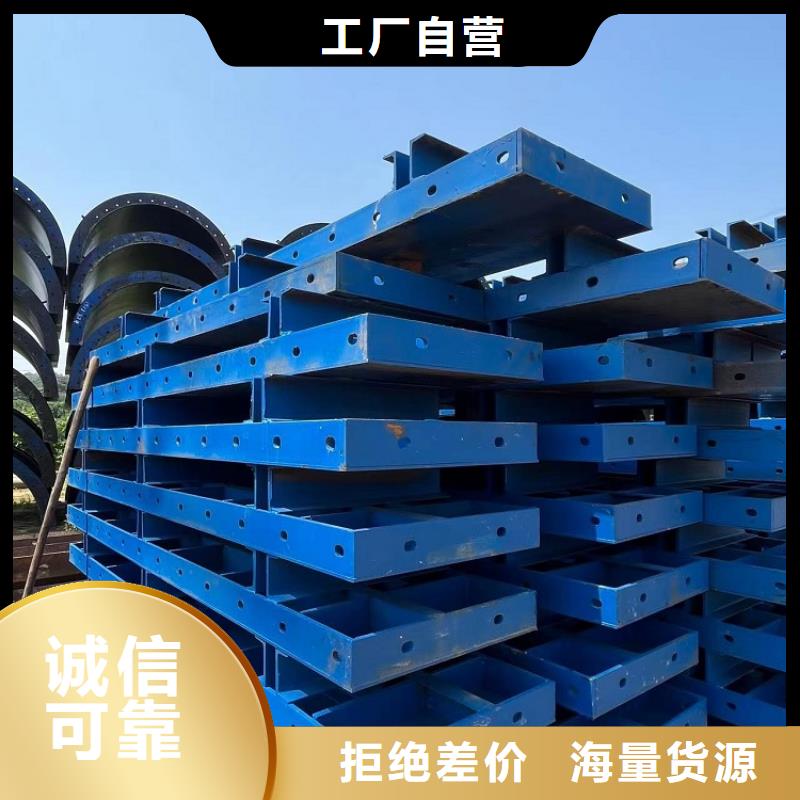 钢模板租赁出租桥梁护栏钢模板出租一站式厂家