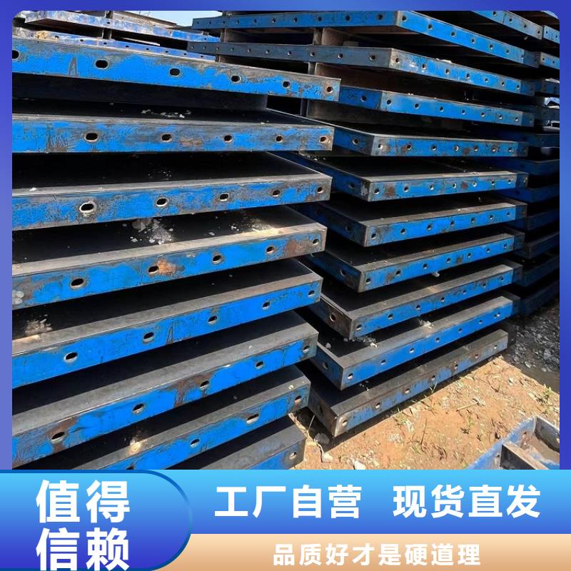 钢模板租赁出租工字钢出租质量无忧