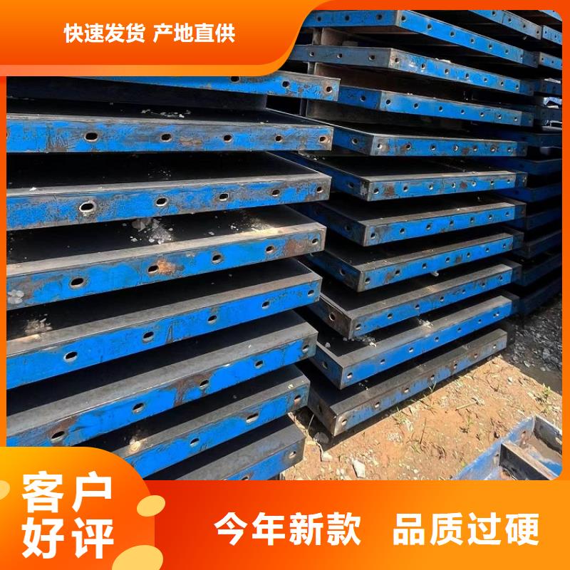 钢模板租赁出租护栏模板租赁核心技术