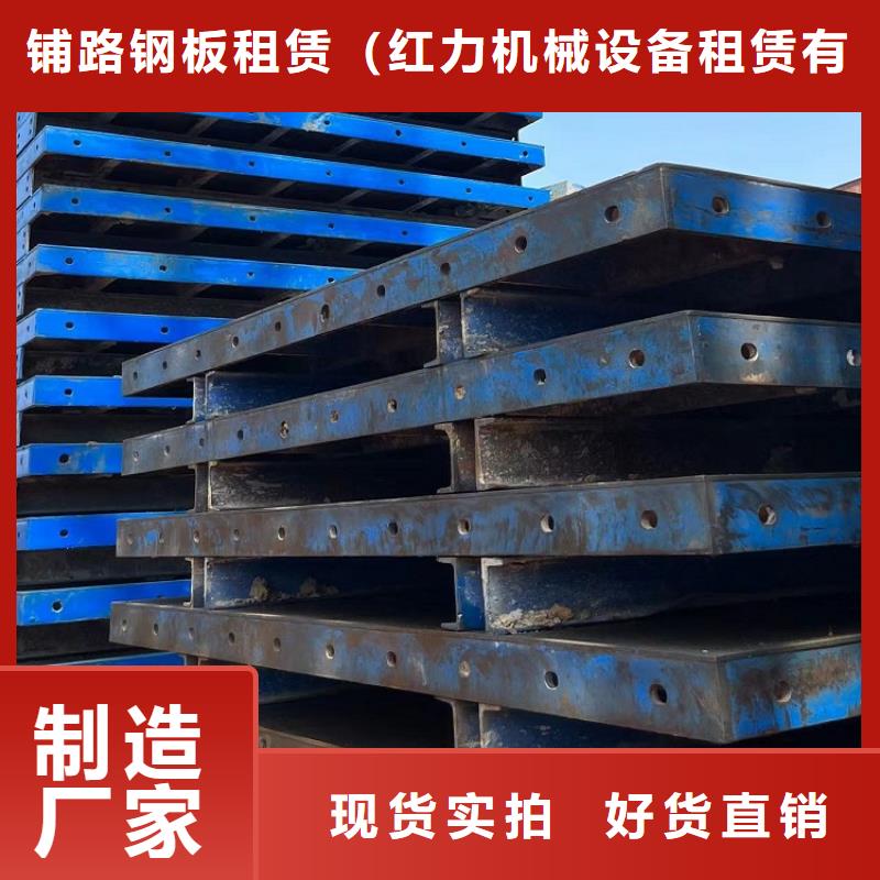 钢模板租赁出租出租圆柱钢模板为品质而生产