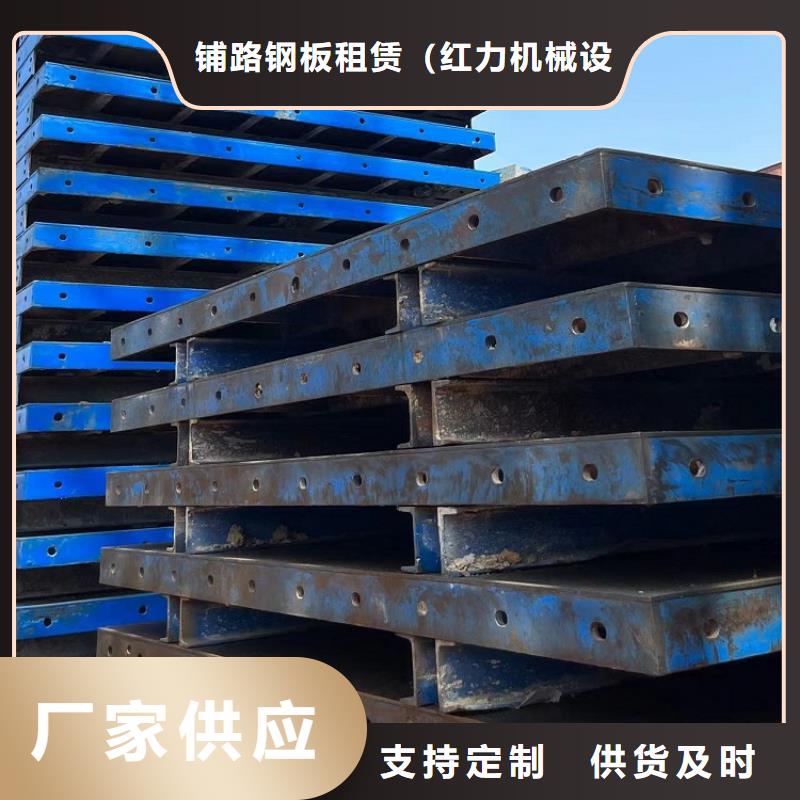 钢模板租赁出租箱梁钢模板出租工艺成熟