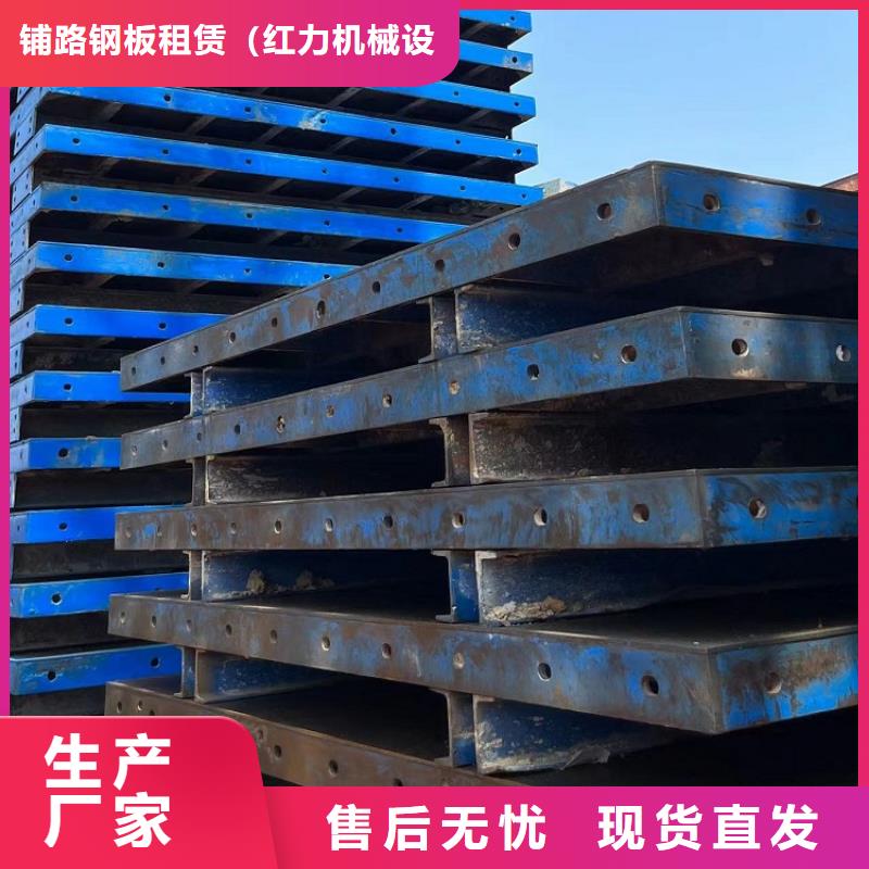 【钢模板租赁出租_桥梁钢模板出租市场报价】