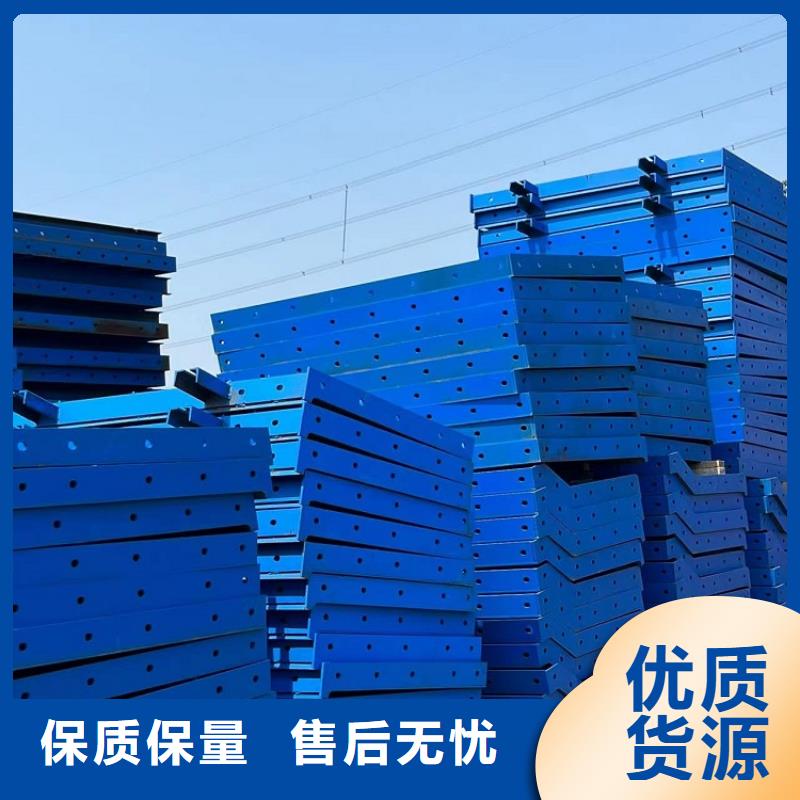 钢模板租赁出租工字钢出租质量无忧