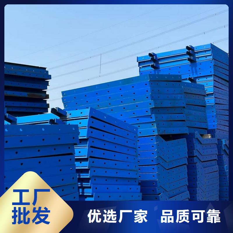 钢模板租赁出租组合钢模板出租质量可靠