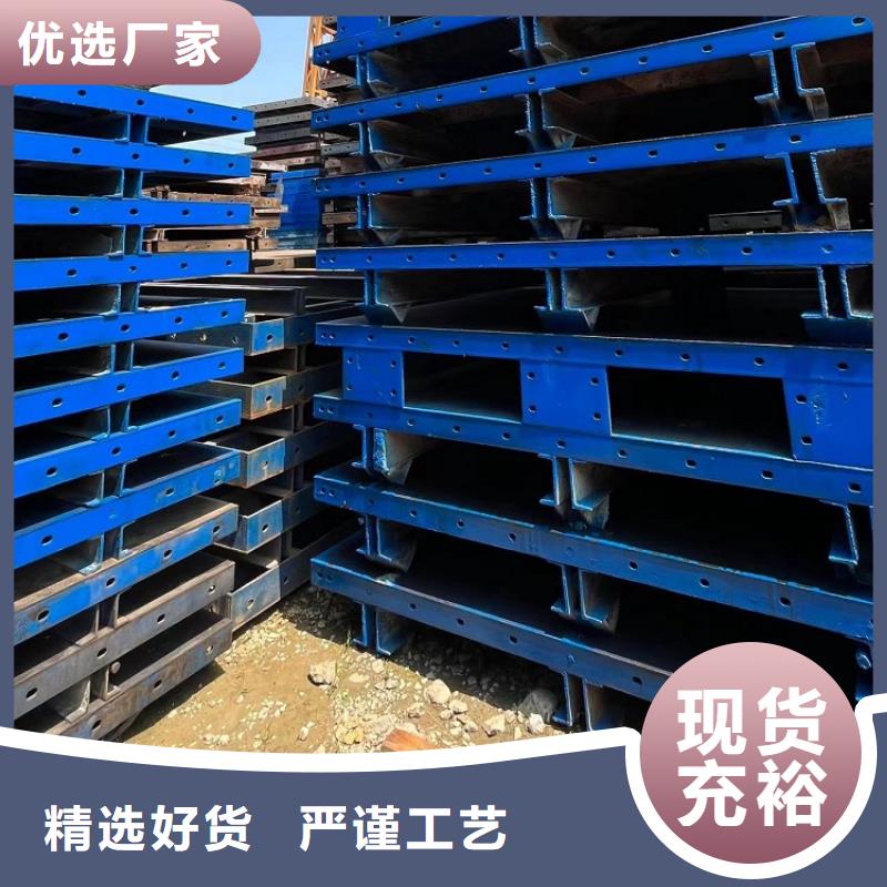 钢模板租赁出租工字钢出租用品质说话