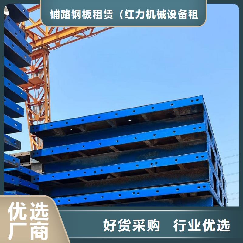 钢模板租赁出租挂篮出租高品质诚信厂家