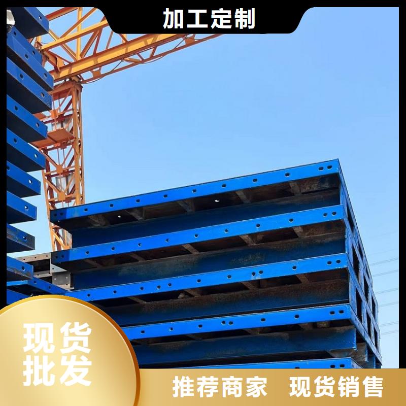 钢模板租赁出租钢模板出租精品选购