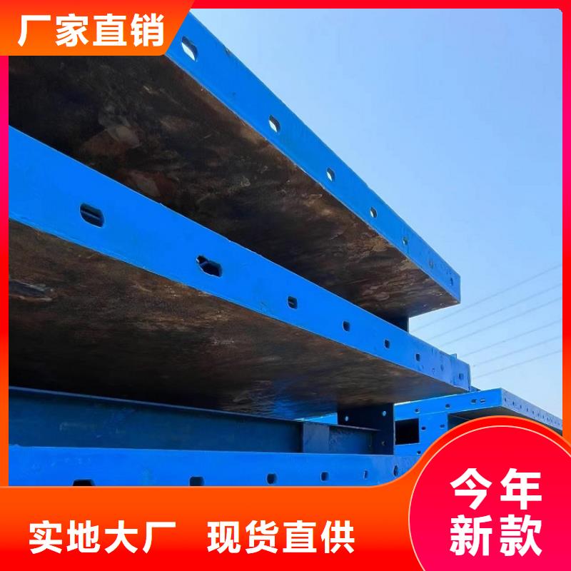 钢模板租赁出租承台钢模板出租细节决定成败