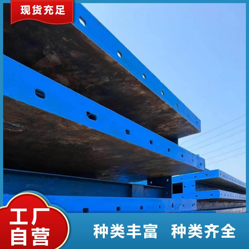 【钢模板租赁出租】路桥钢模板租赁质量不佳尽管来找我