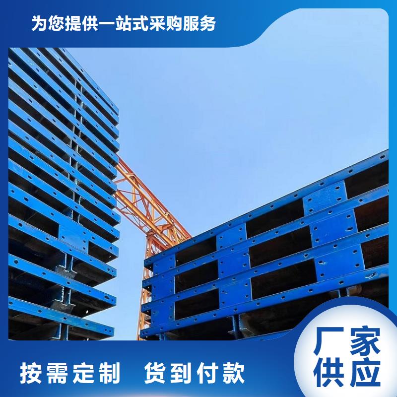 【钢模板租赁出租】,出租圆柱钢模板专业品质