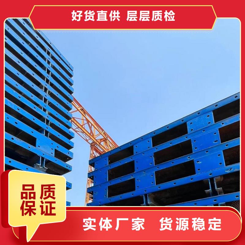钢模板租赁出租-工字钢出租卓越品质保障