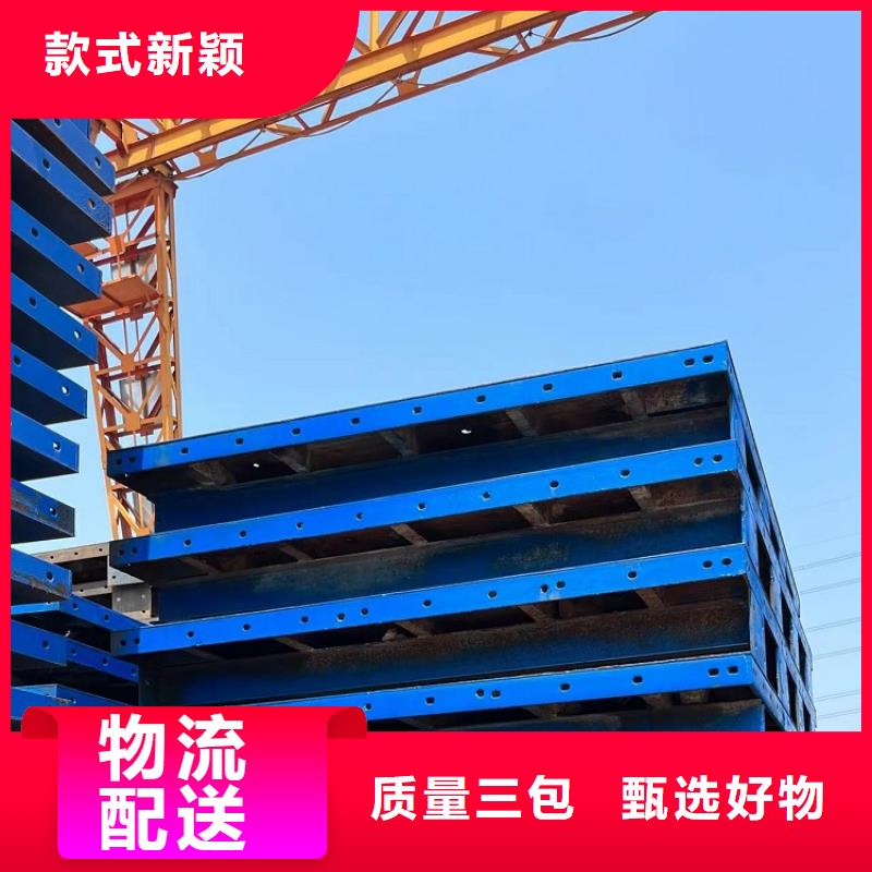 【钢模板租赁出租】抱箍模板出租支持货到付清