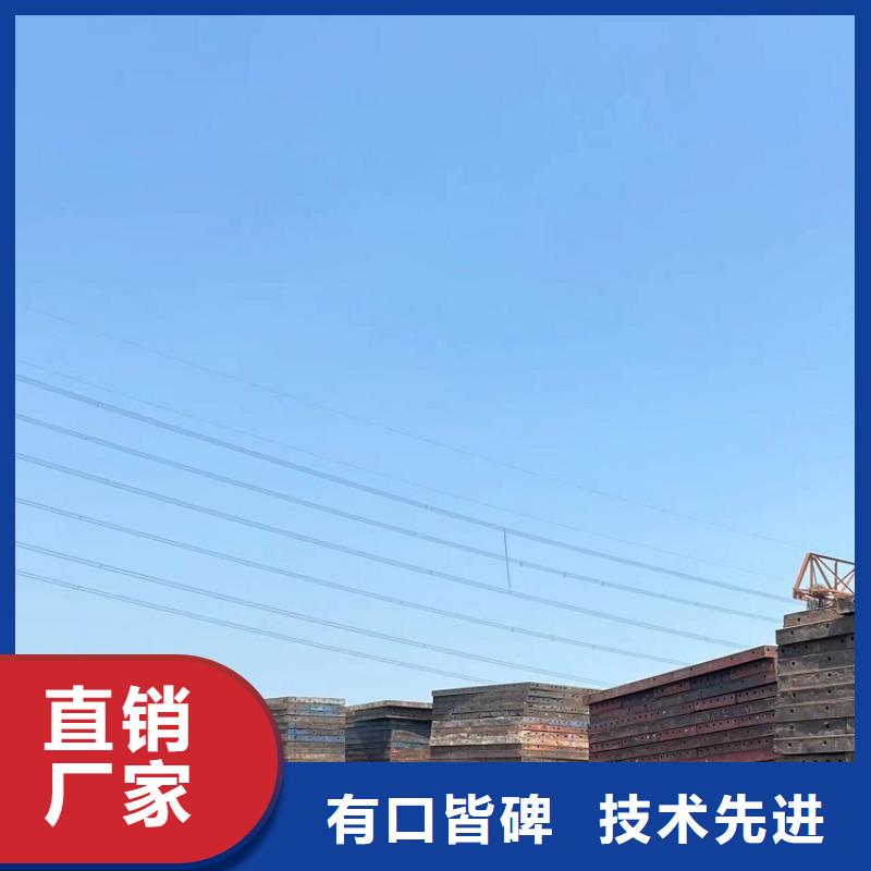 钢模板租赁出租工字钢出租质量无忧