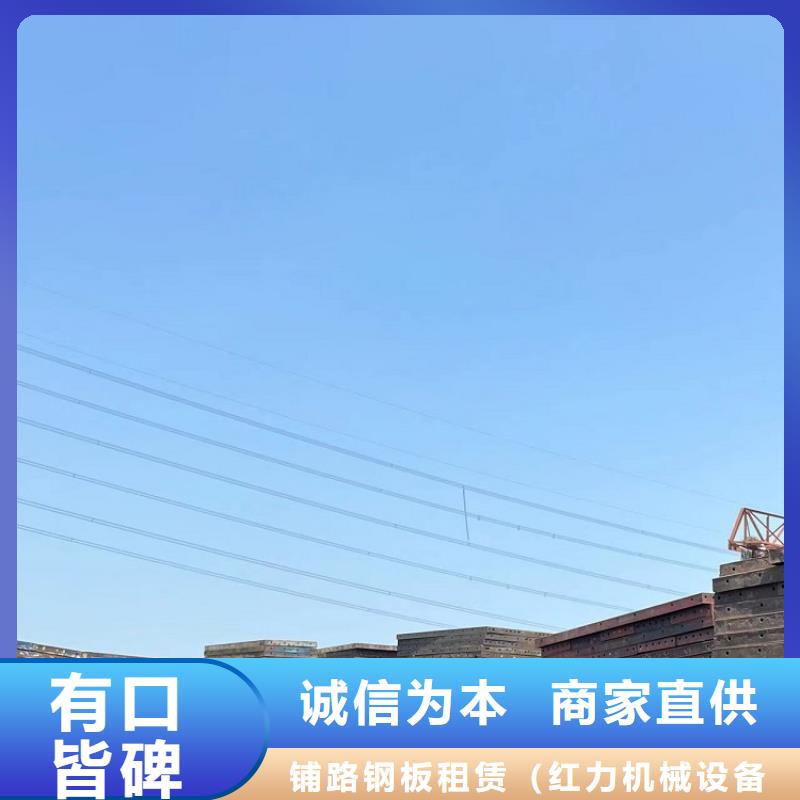 钢模板租赁出租工字钢租赁质量不佳尽管来找我